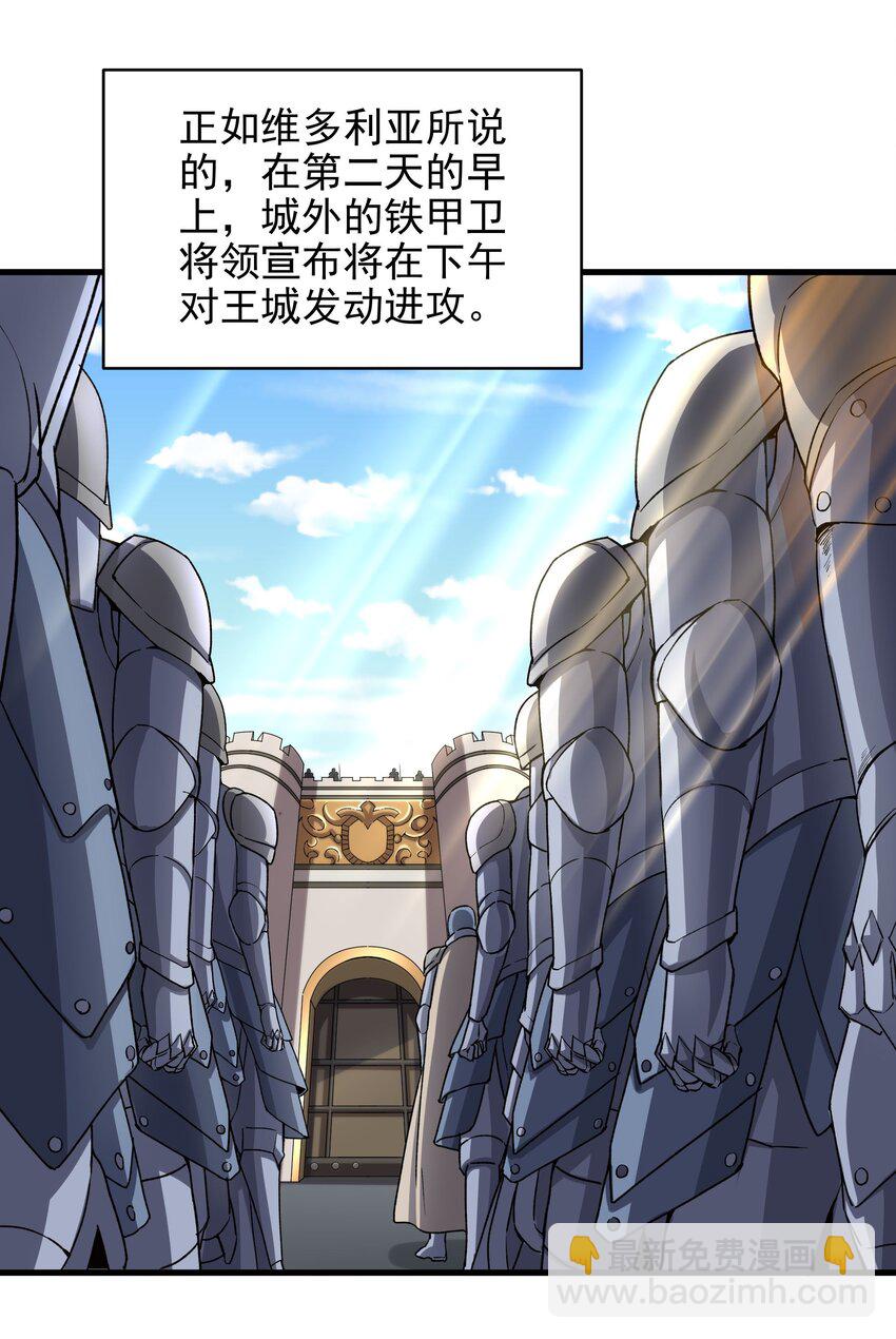 第75话 同床夜谈-第75话