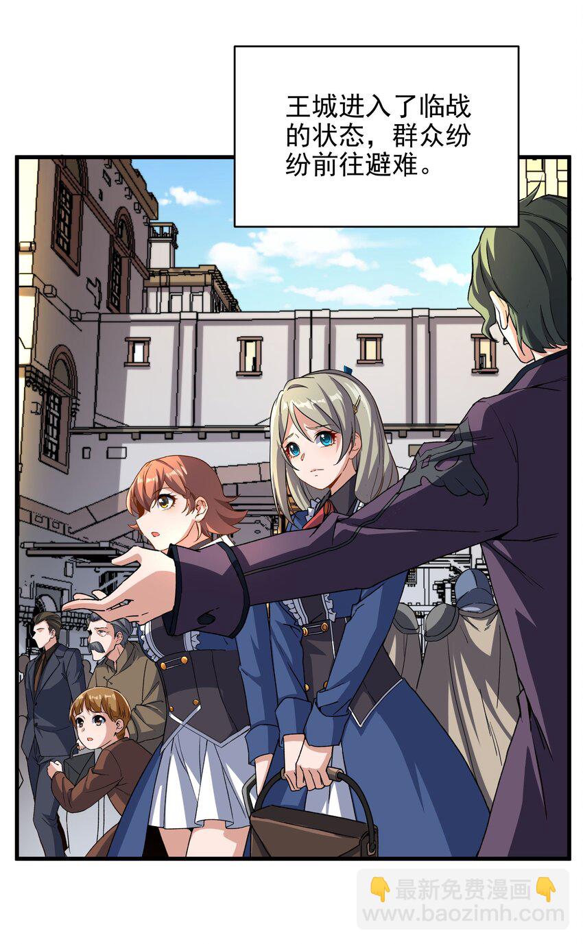 第75话 同床夜谈-第75话