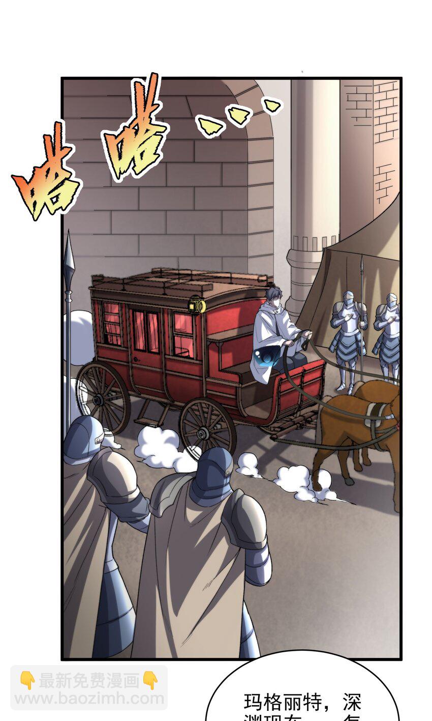 第75话 同床夜谈-第75话