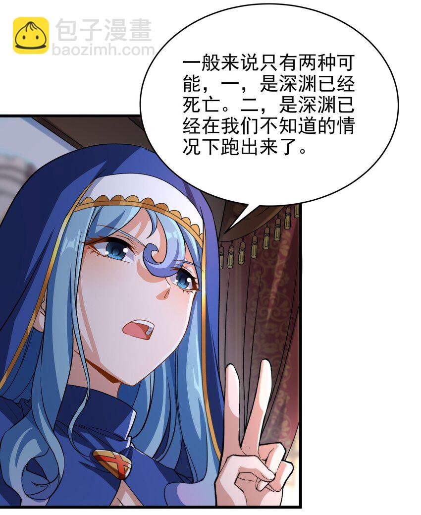 第75话 同床夜谈-第75话