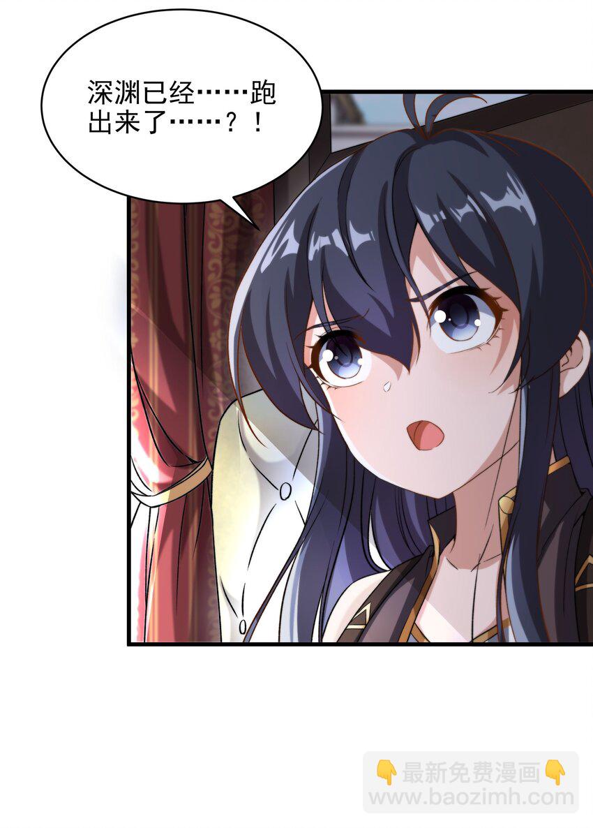 第75话 同床夜谈-第75话