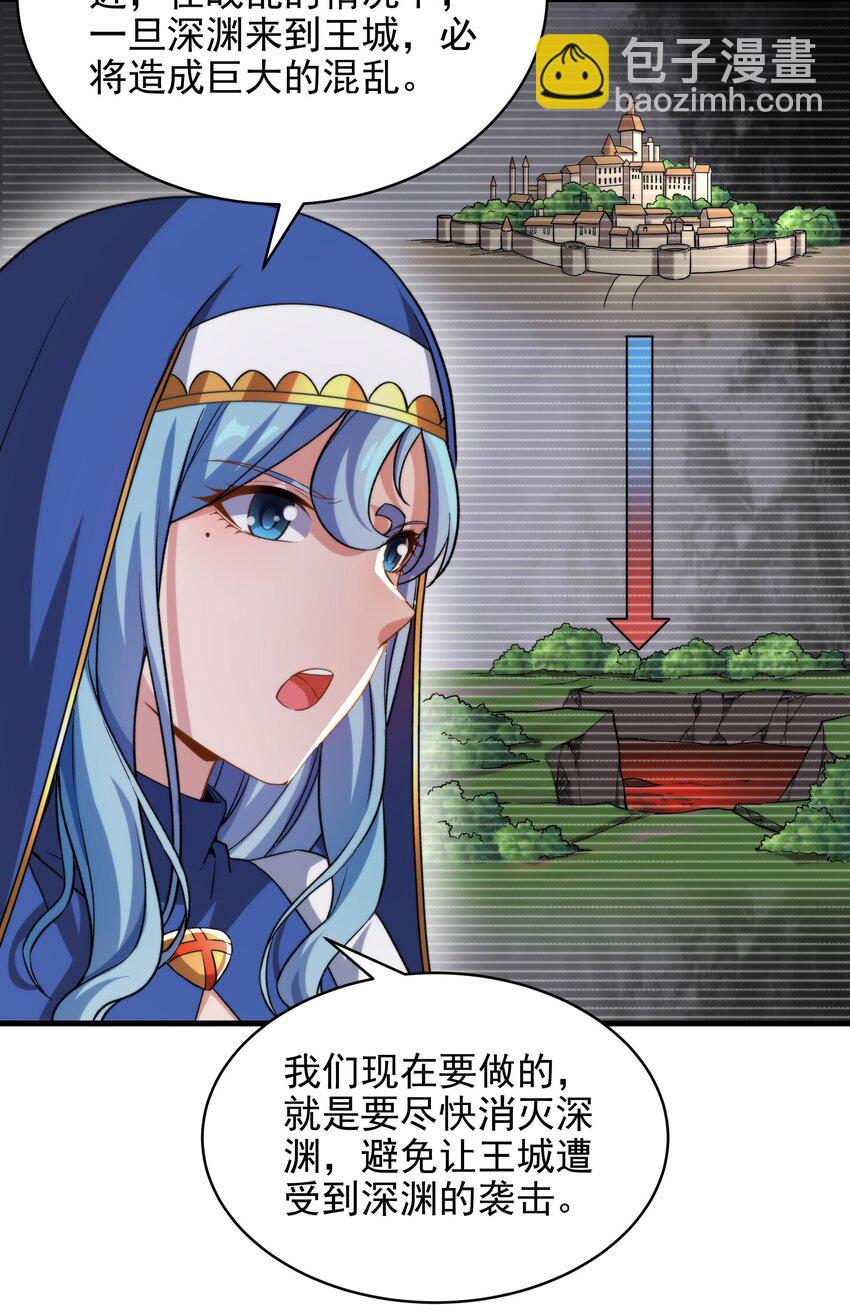 第75话 同床夜谈-第75话