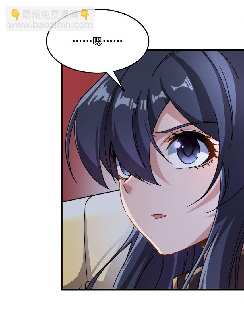 第75话 同床夜谈-第75话