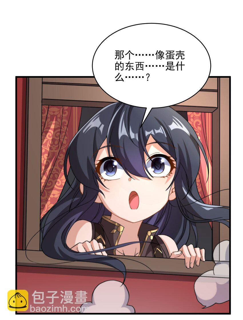 第75话 同床夜谈-第75话