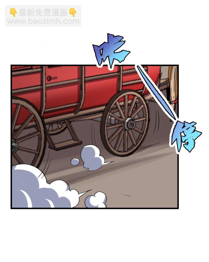 第75话 同床夜谈-第75话