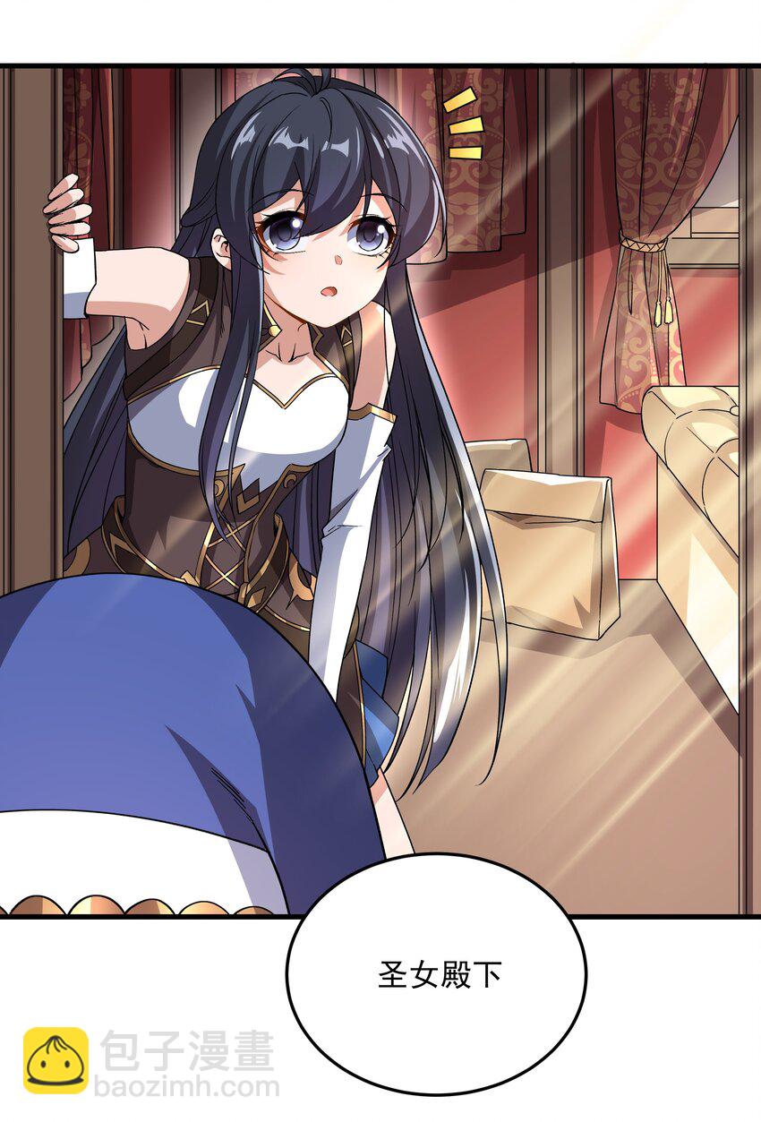 第75话 同床夜谈-第75话