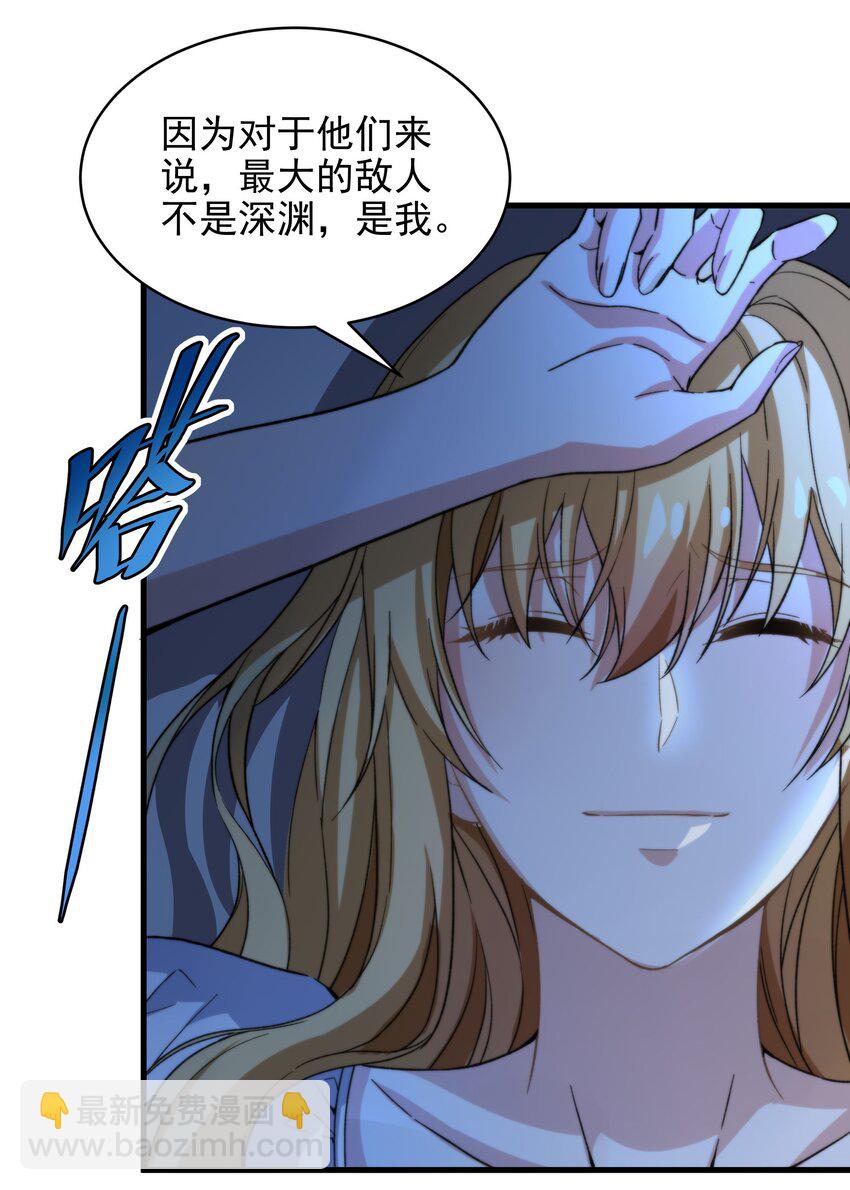 第75话 同床夜谈-第75话