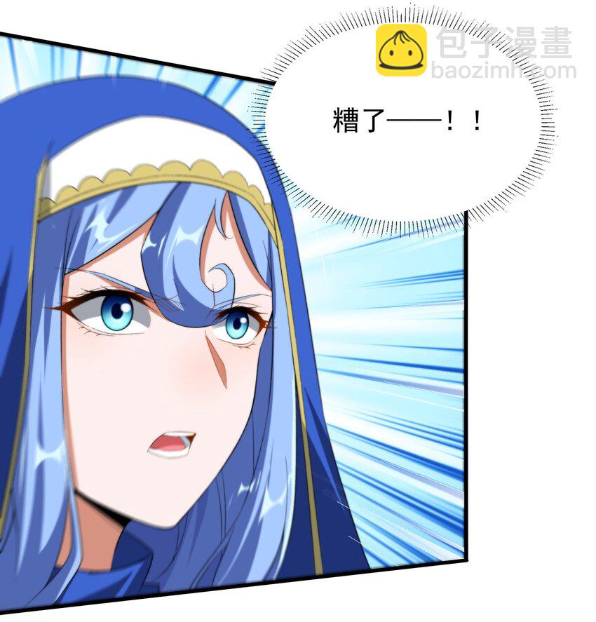 第77话 击杀希尔维嘉(1/2)-第77话