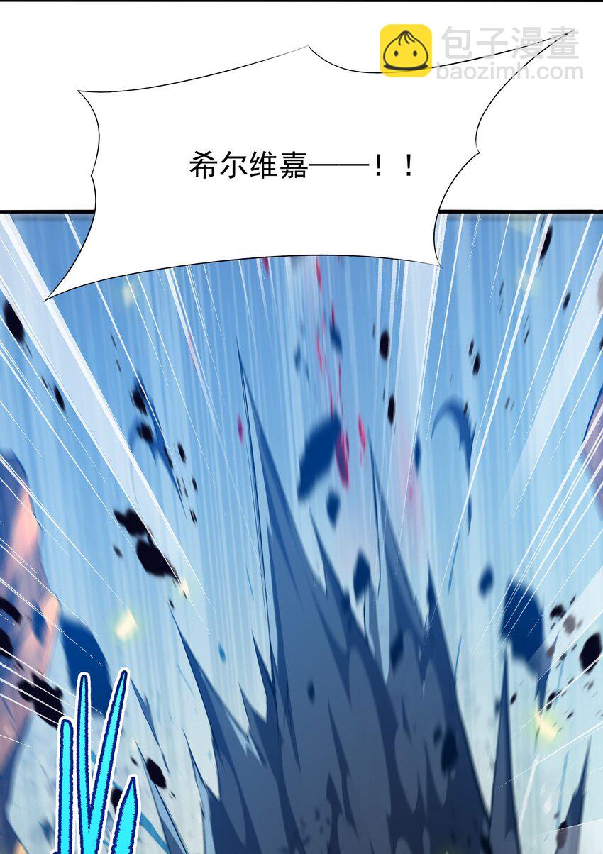 第77话 击杀希尔维嘉(1/2)-第77话