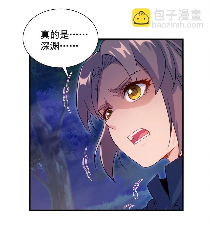 第7话 由我来守护(1/2)-第7话
