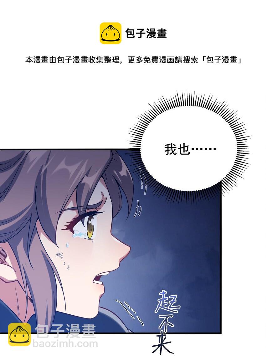第7话 由我来守护(1/2)-第7话
