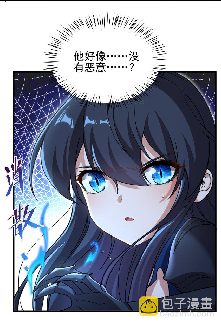 第79话 扭曲的正义(1/2)-第79话