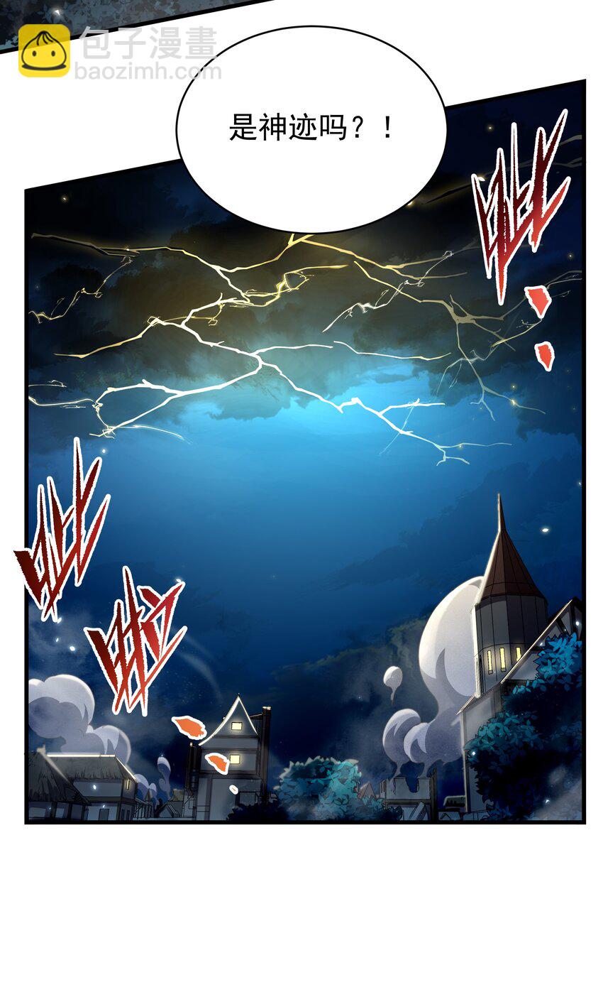 第79话 扭曲的正义(1/2)-第79话