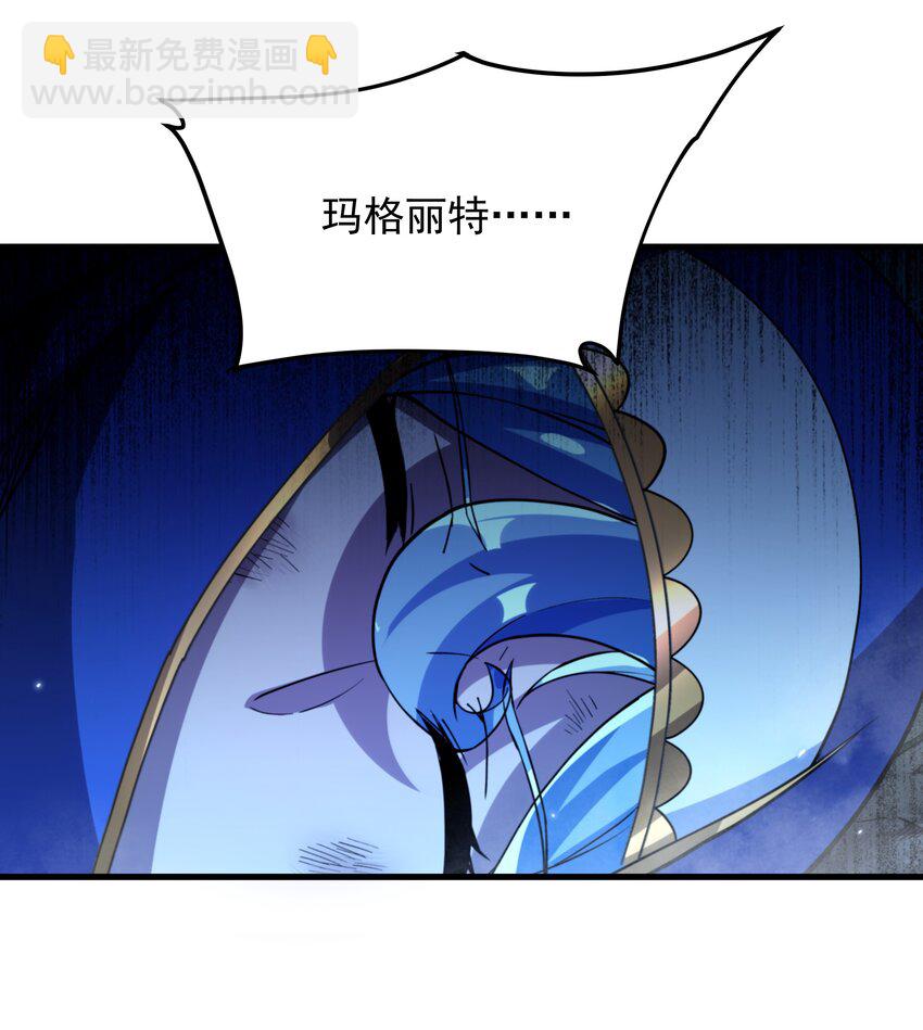 第81话 危险前夕(1/2)-第81话