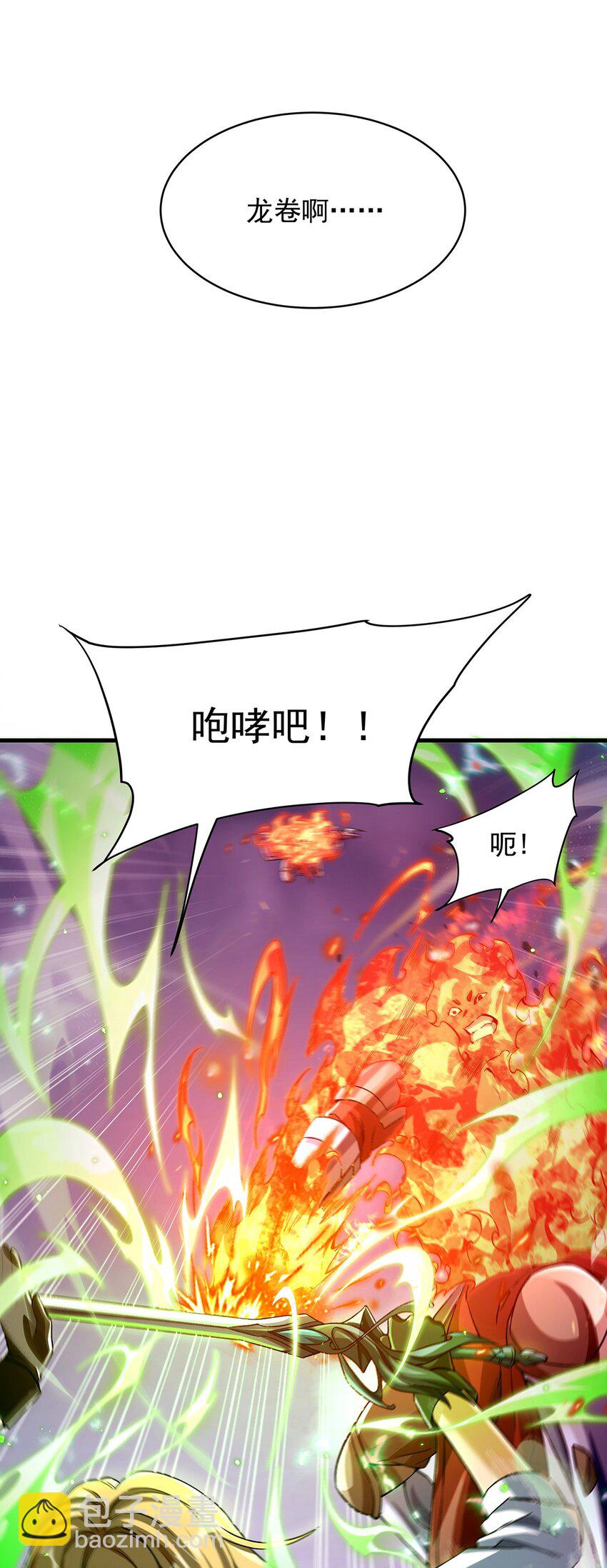 第83话 奄奄一息-第83话