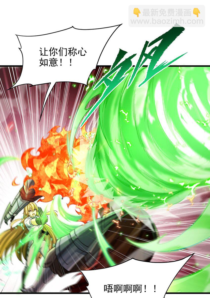 第83话 奄奄一息-第83话