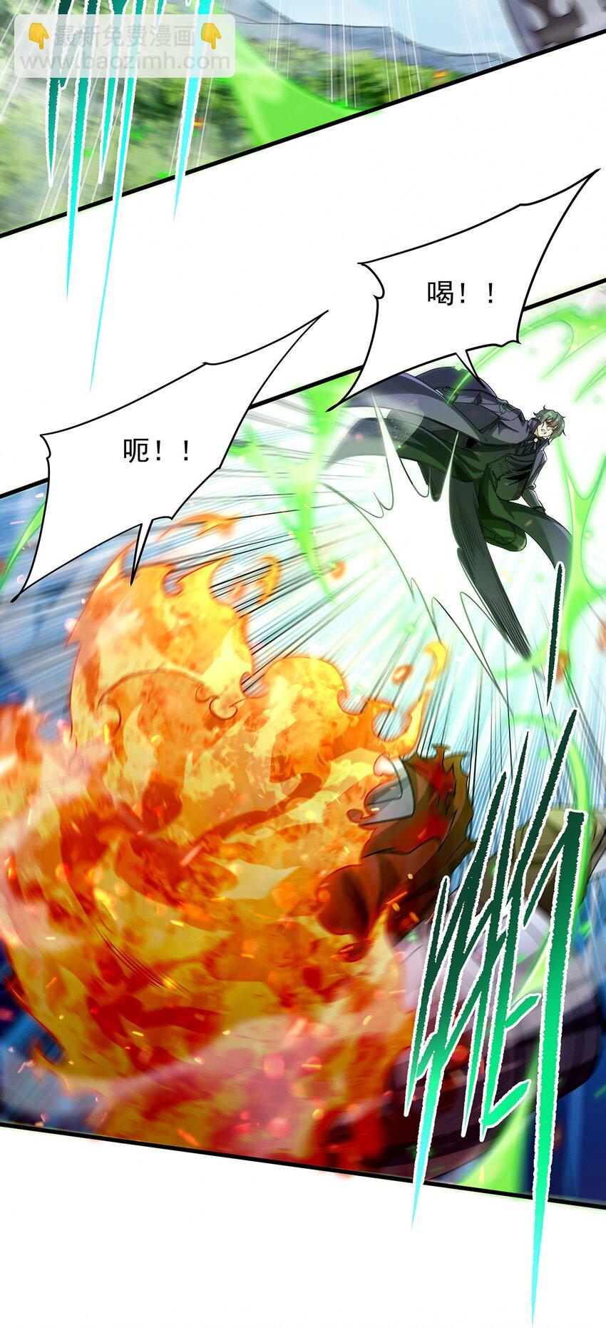 第83话 奄奄一息-第83话