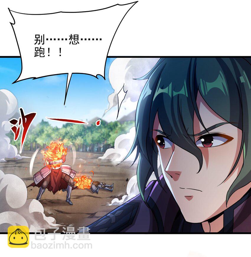 第83话 奄奄一息-第83话