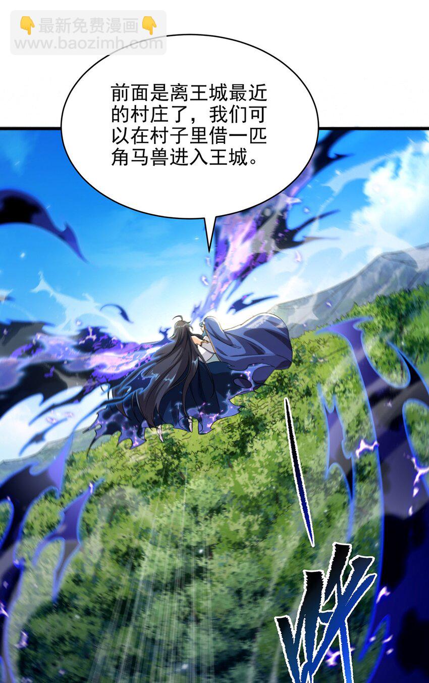 第83话 奄奄一息-第83话