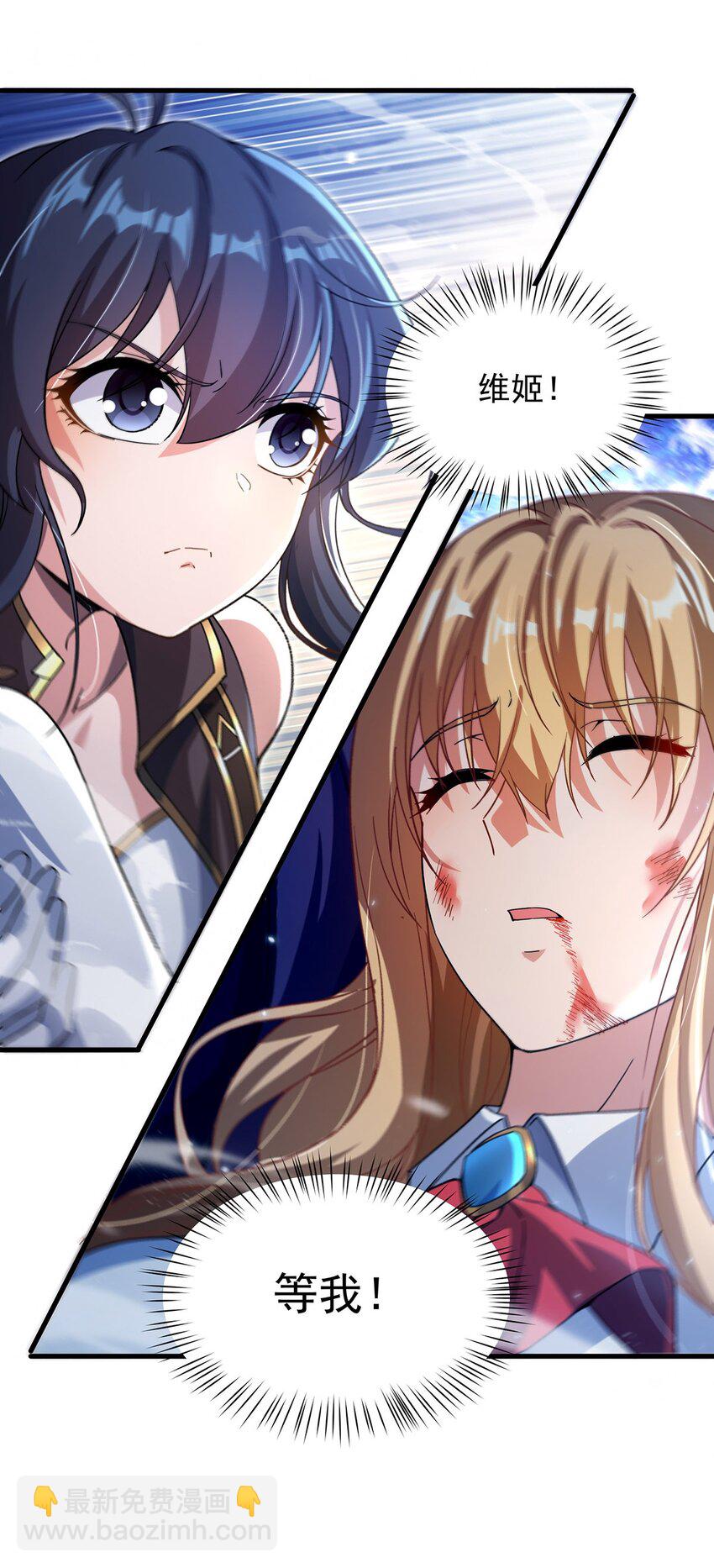 第83话 奄奄一息-第83话