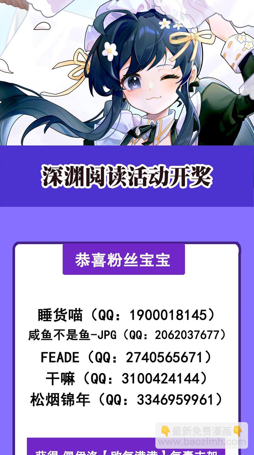 第83话 奄奄一息-第83话