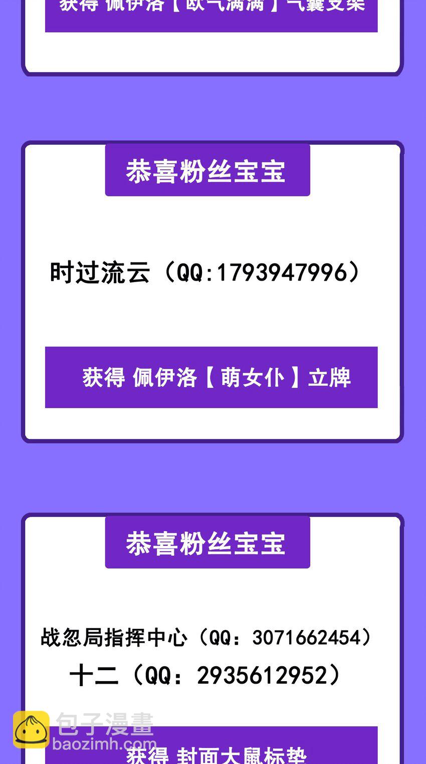 第83话 奄奄一息-第83话