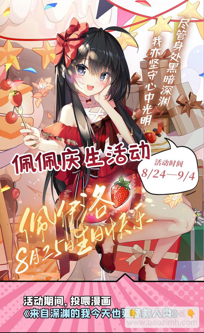 第83话 奄奄一息-第83话