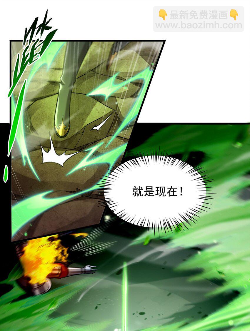 第83话 奄奄一息-第83话