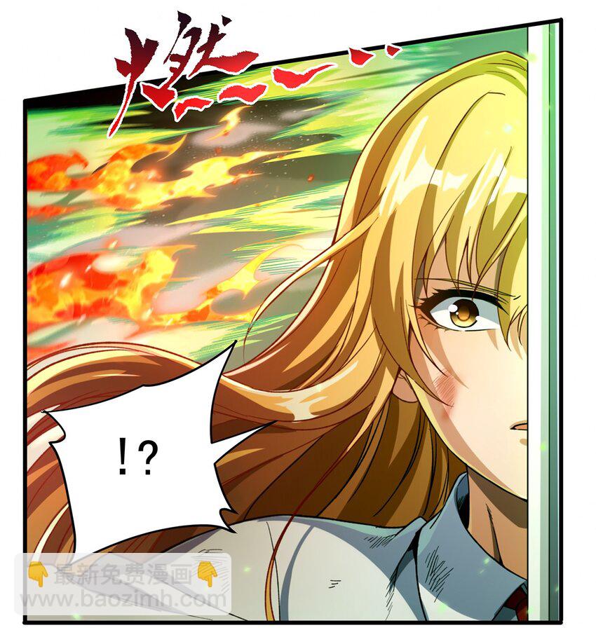 第83话 奄奄一息-第83话