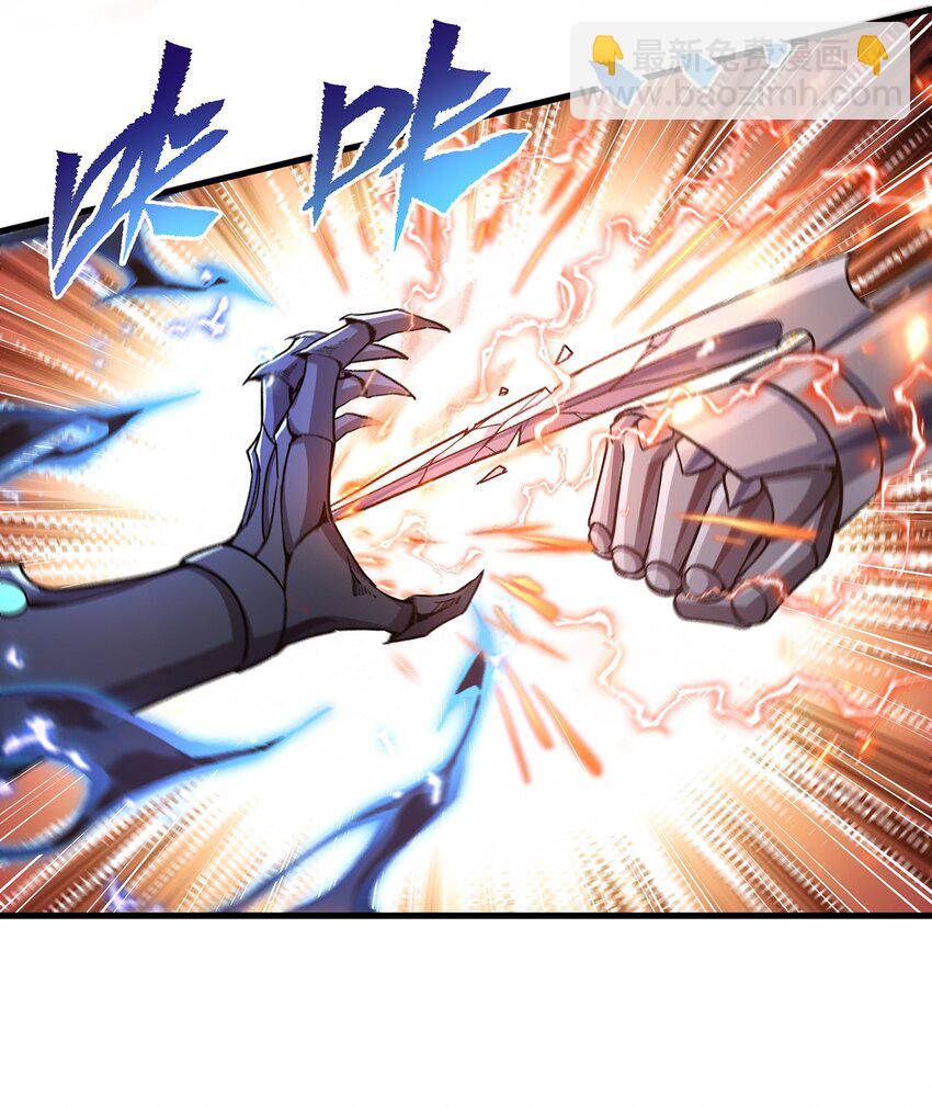 第85话 降维打击-第85话