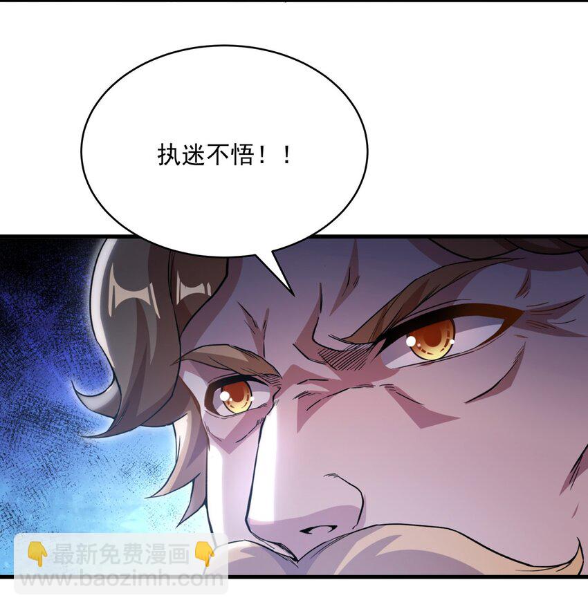 第87话 拿开你们的臭手(1/2)-第87话