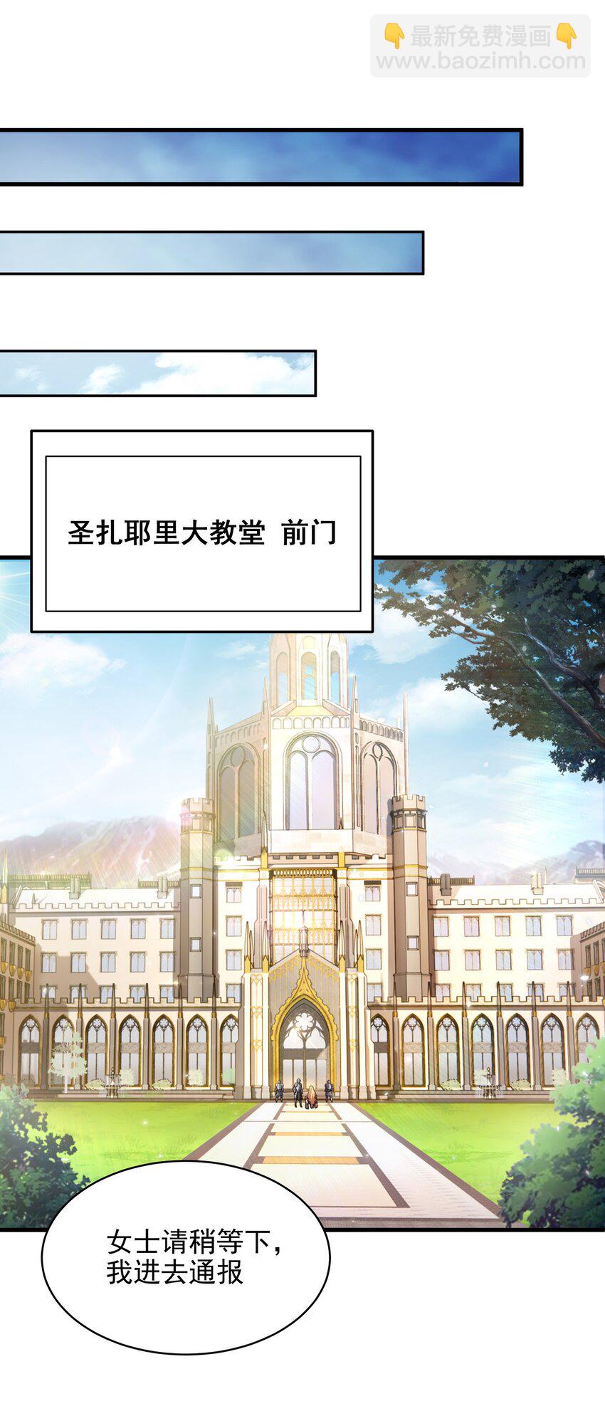第87话 拿开你们的臭手(1/2)-第87话