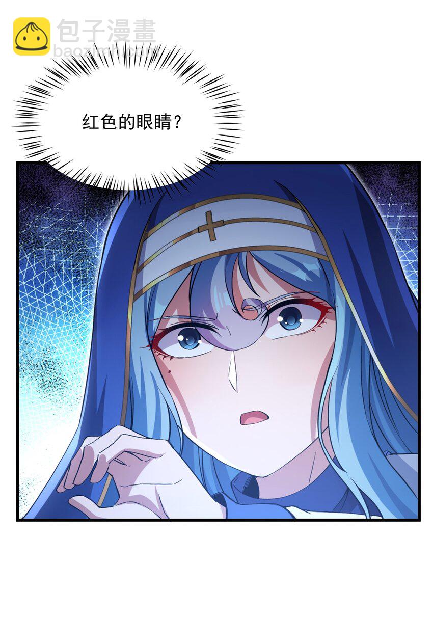第87话 拿开你们的臭手(1/2)-第87话