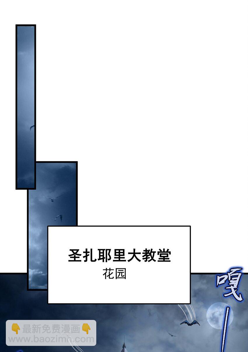 第89话 找到踪迹(1/2)-第89话