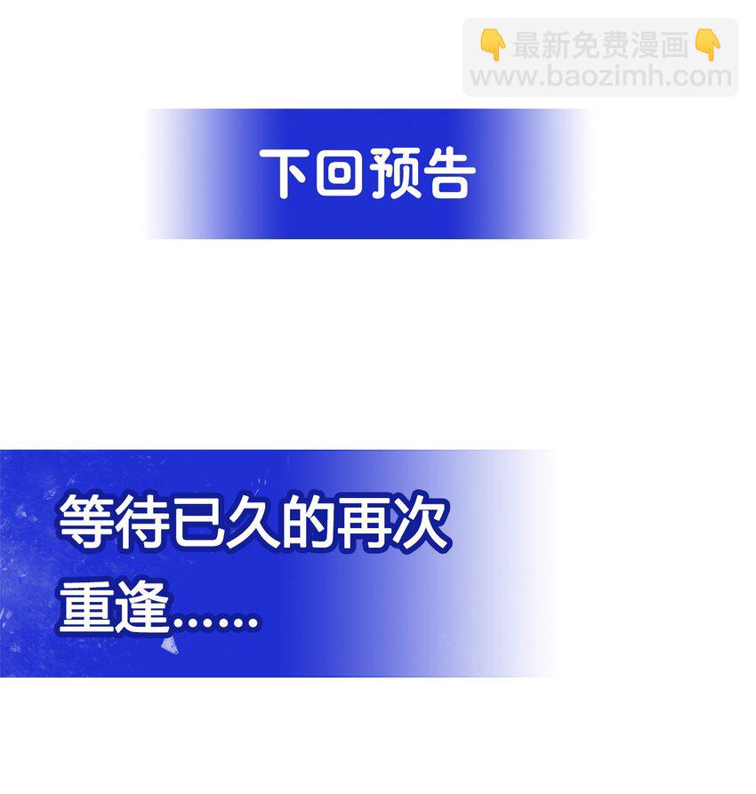 第89话 找到踪迹(1/2)-第89话