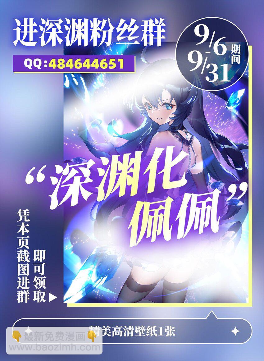 第89话 找到踪迹(1/2)-第89话