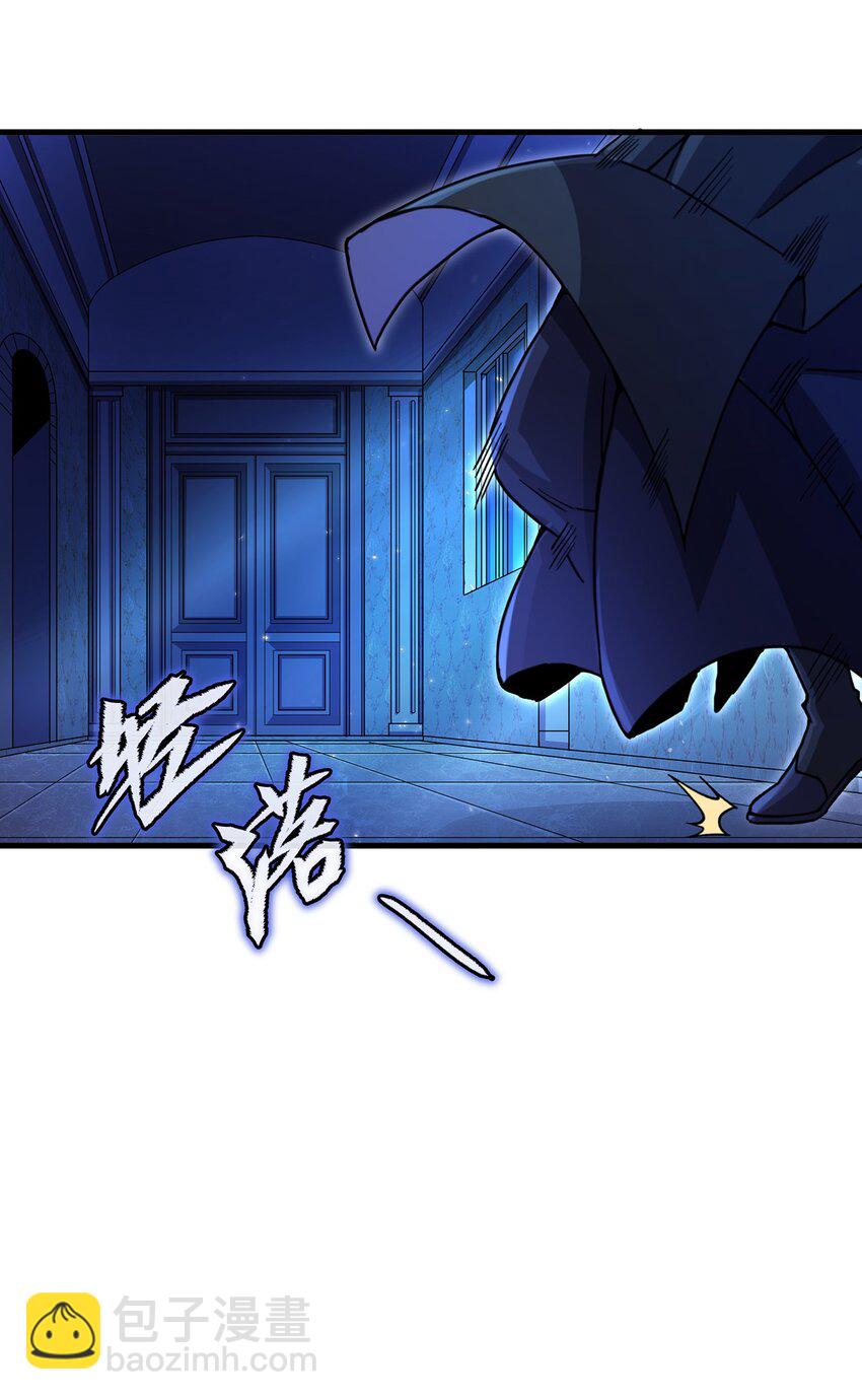 第89话 找到踪迹(1/2)-第89话