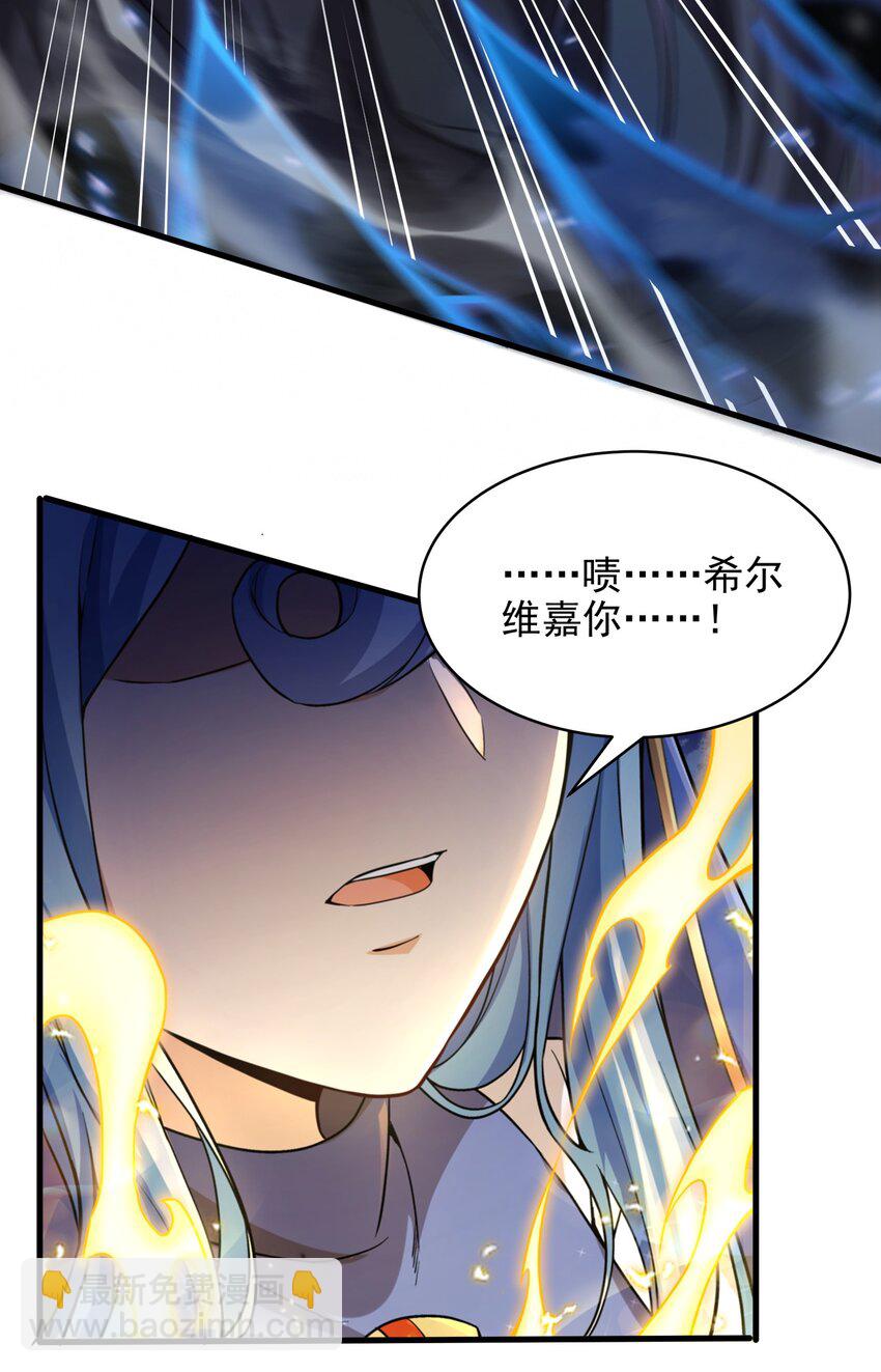 第91话 光与暗-第91话