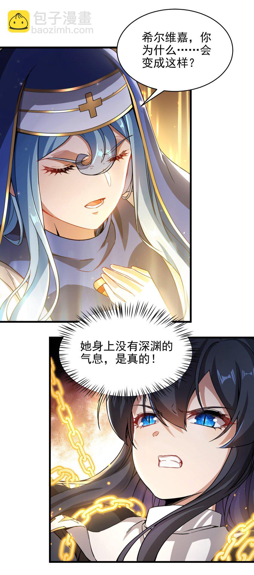 第91话 光与暗-第91话