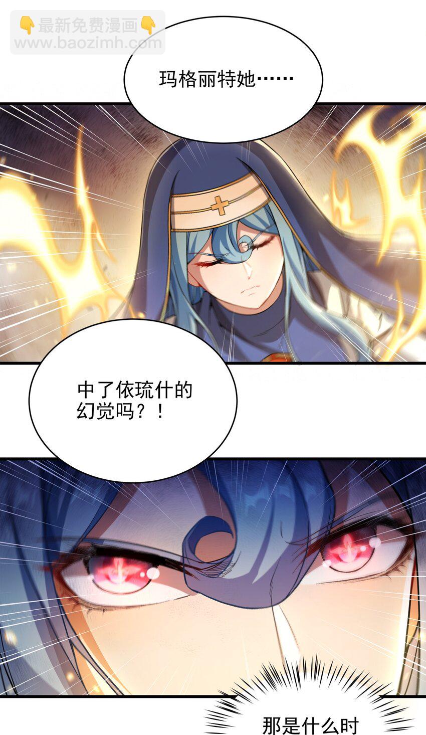 第91话 光与暗-第91话