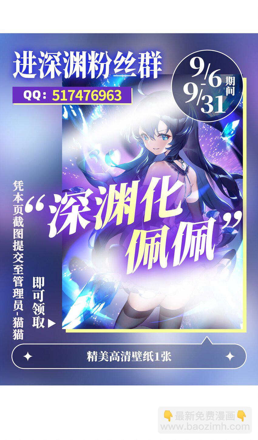 第91话 光与暗-第91话