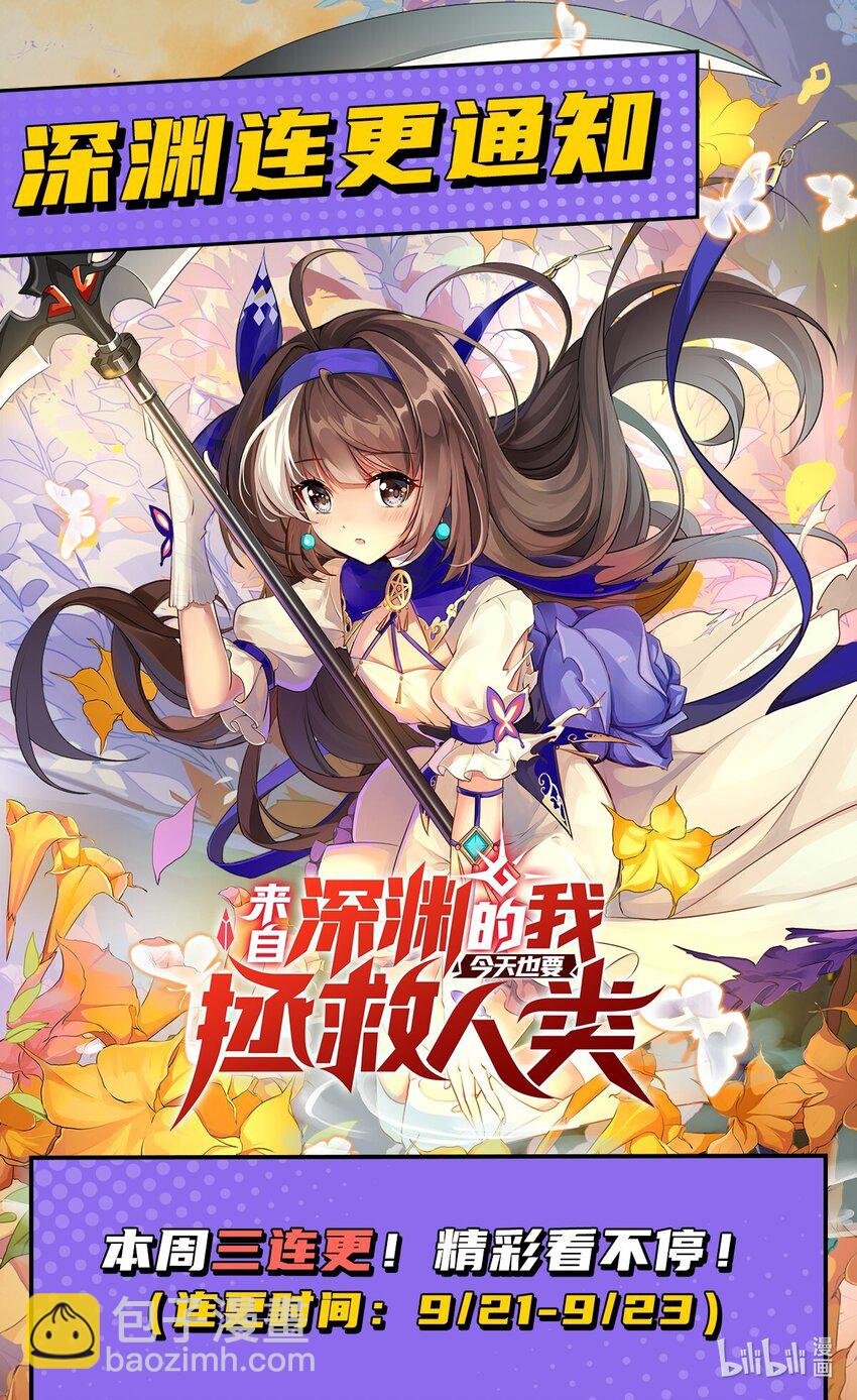 第91话 光与暗-第91话