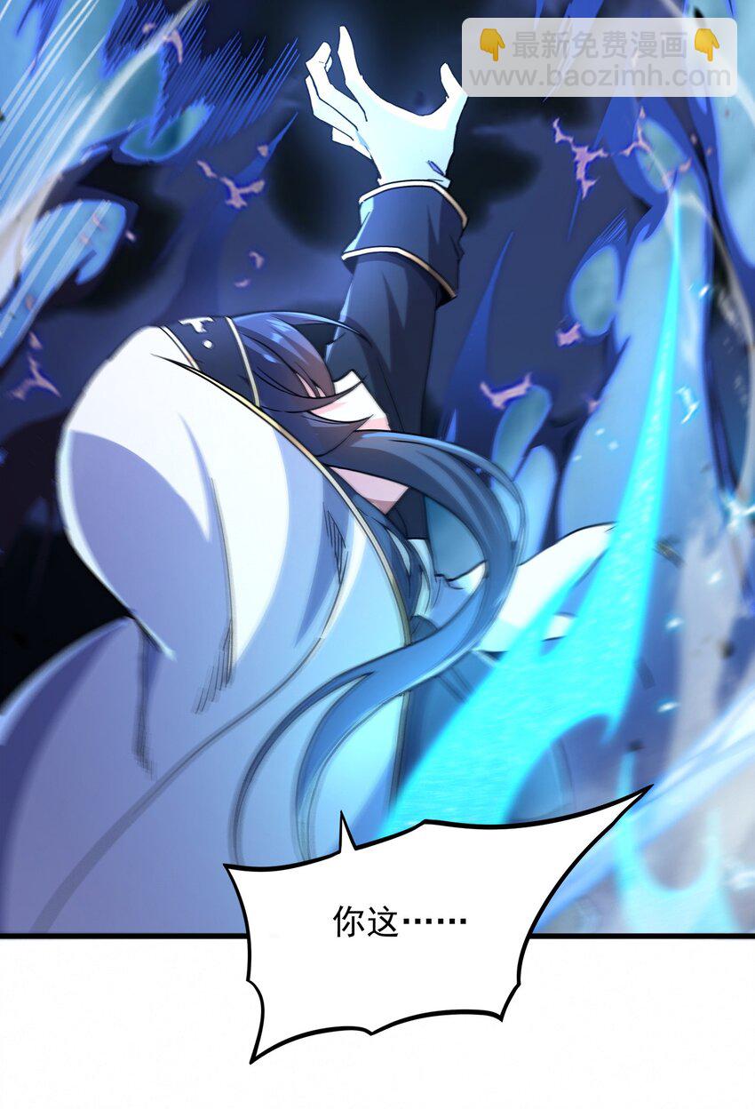 第91话 光与暗-第91话