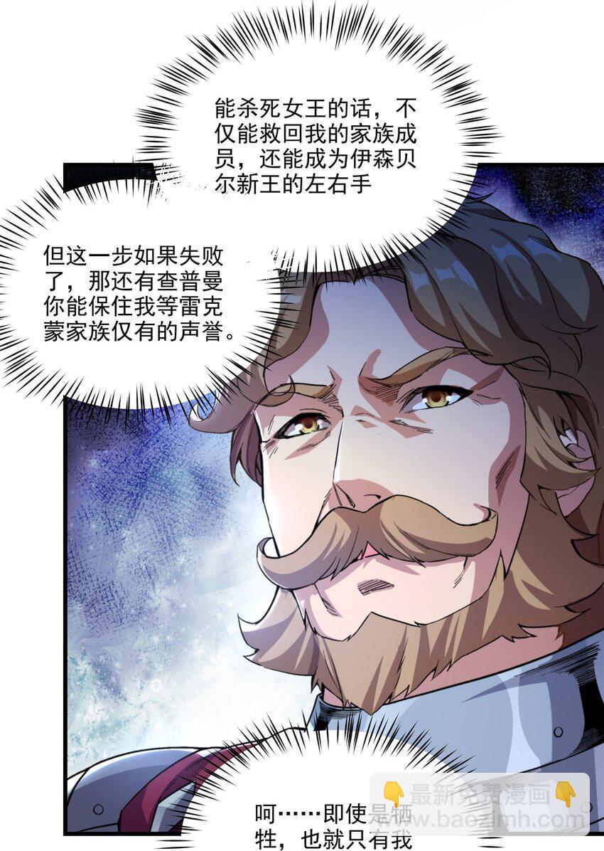第93话 幻灭的深渊(1/2)-第93话
