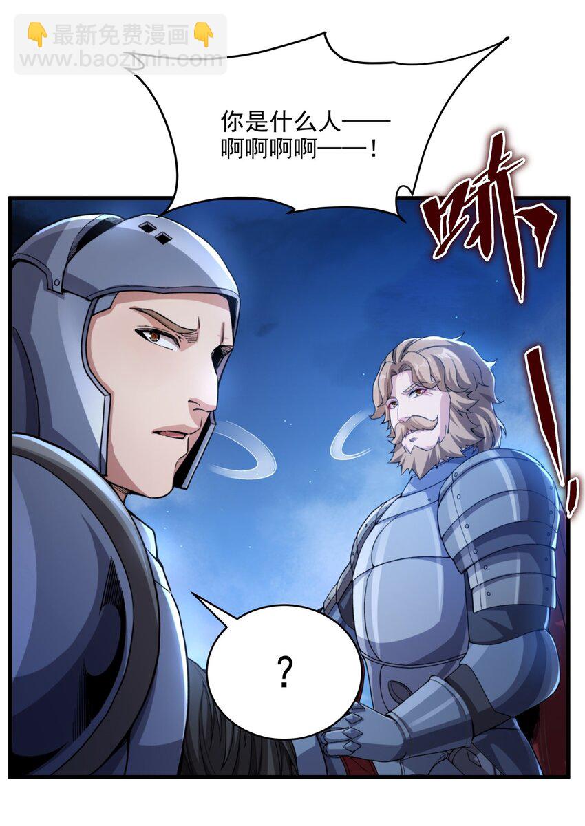 第93话 幻灭的深渊(1/2)-第93话