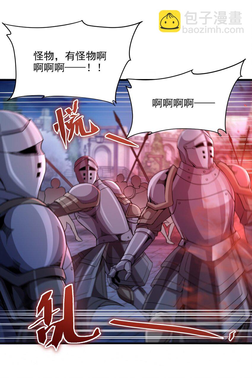 第93话 幻灭的深渊(1/2)-第93话