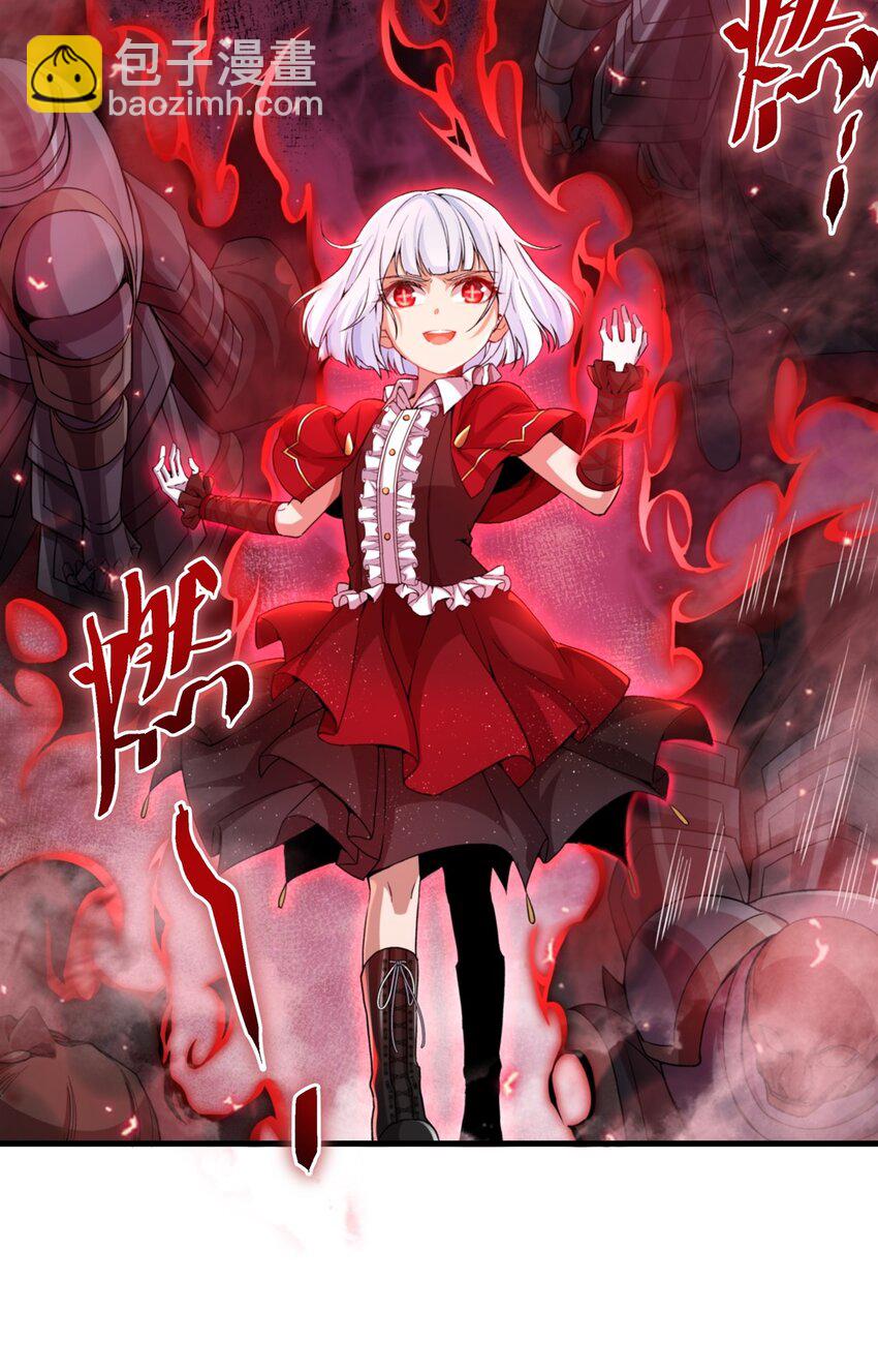 第93话 幻灭的深渊(1/2)-第93话