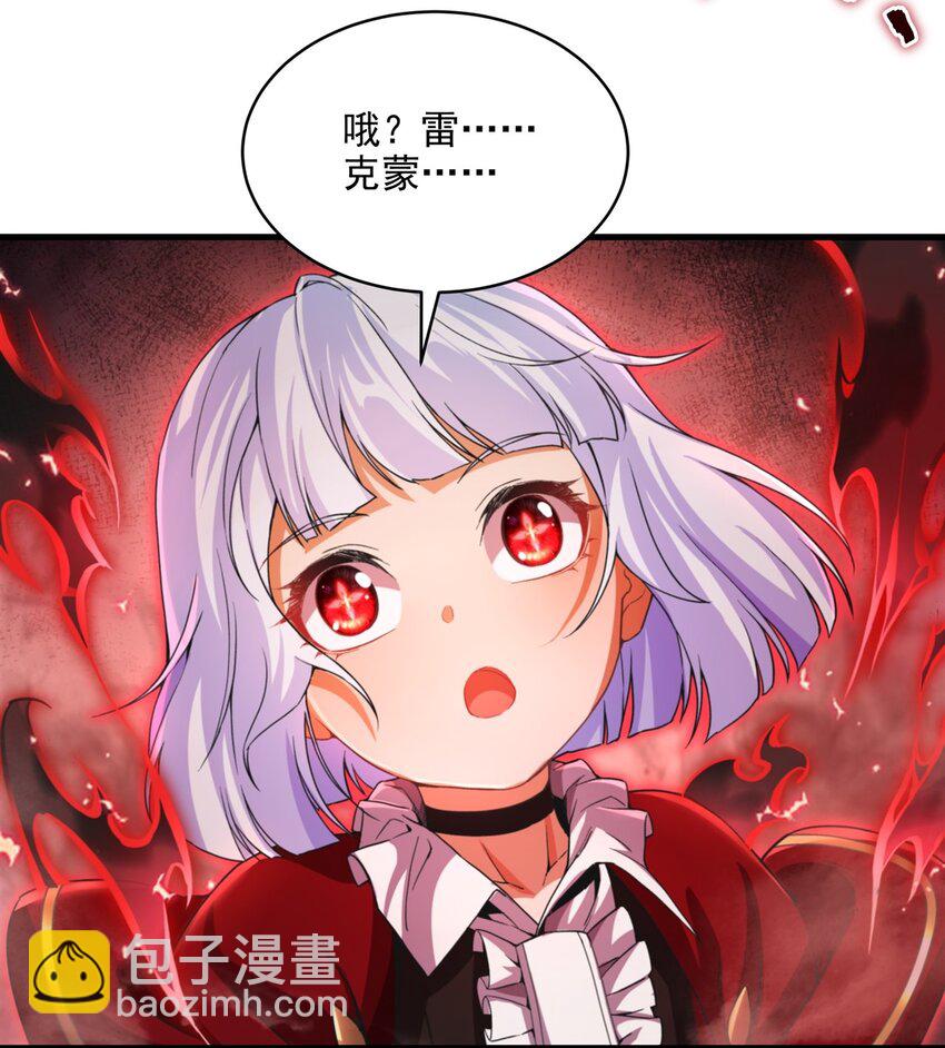 第93话 幻灭的深渊(1/2)-第93话