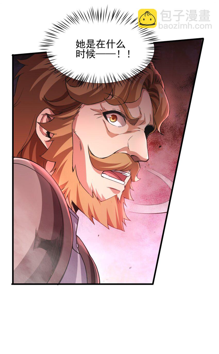 第93话 幻灭的深渊(1/2)-第93话