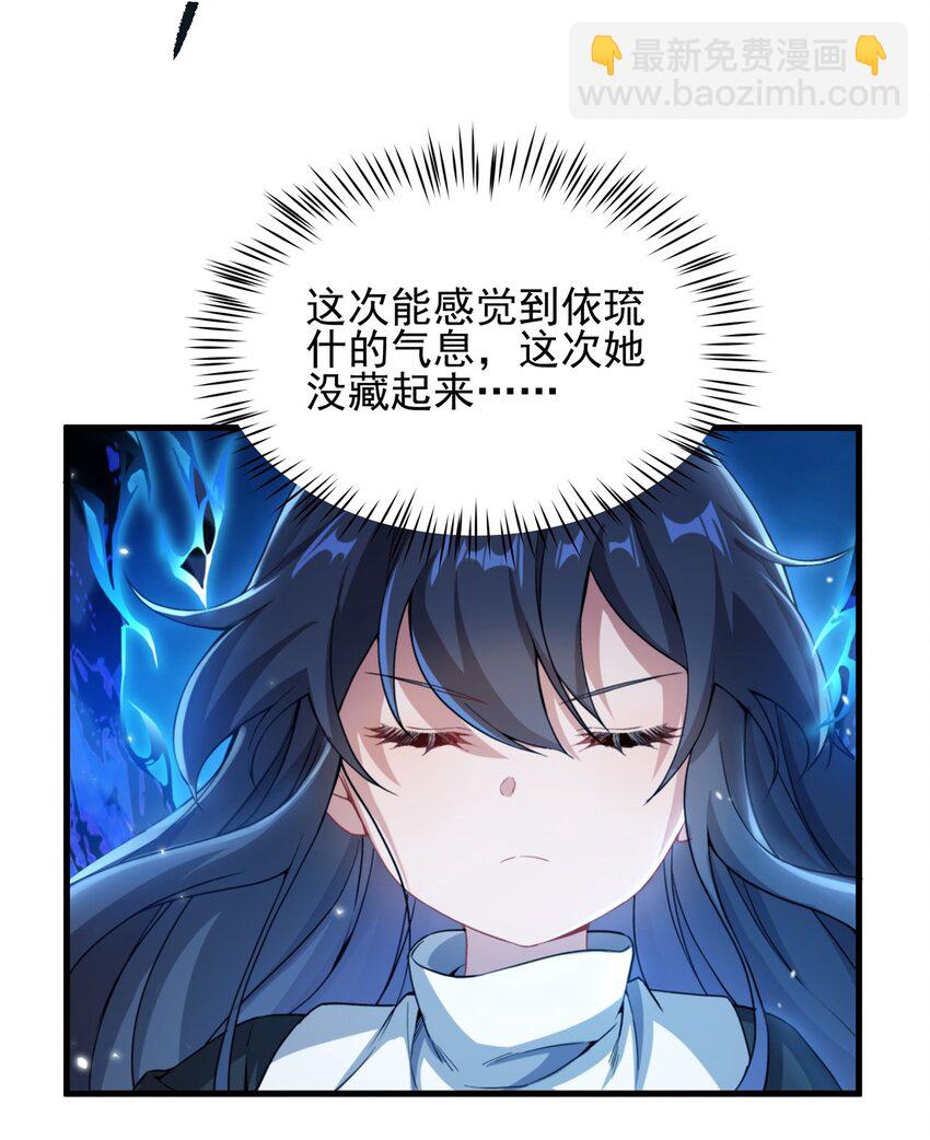 第93话 幻灭的深渊(1/2)-第93话